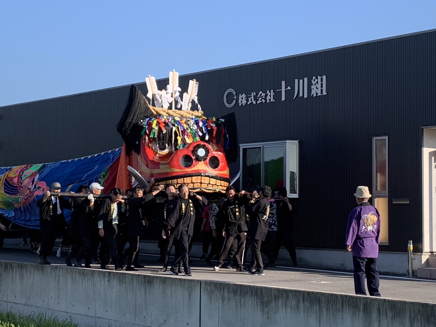 会社概要 - 株式会社 十川組